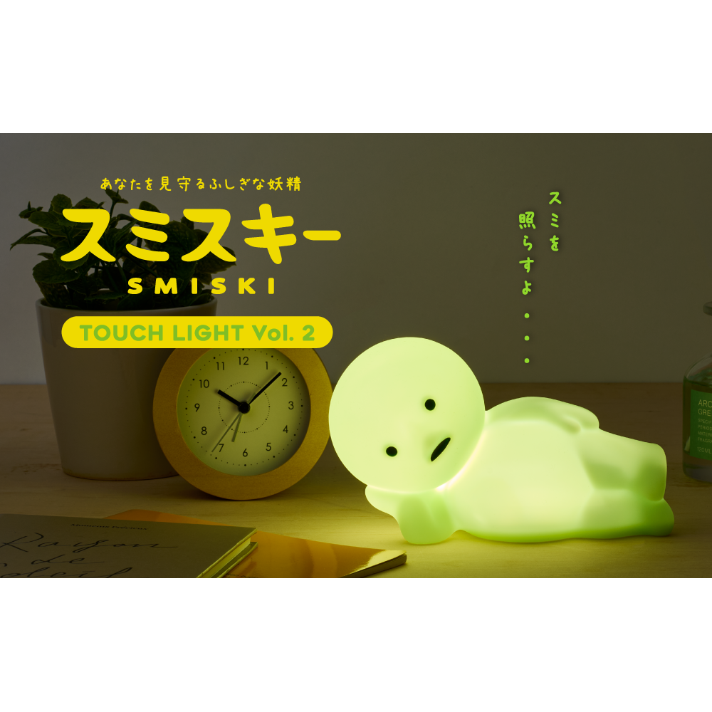 Smiski Touch Light Vol. 2