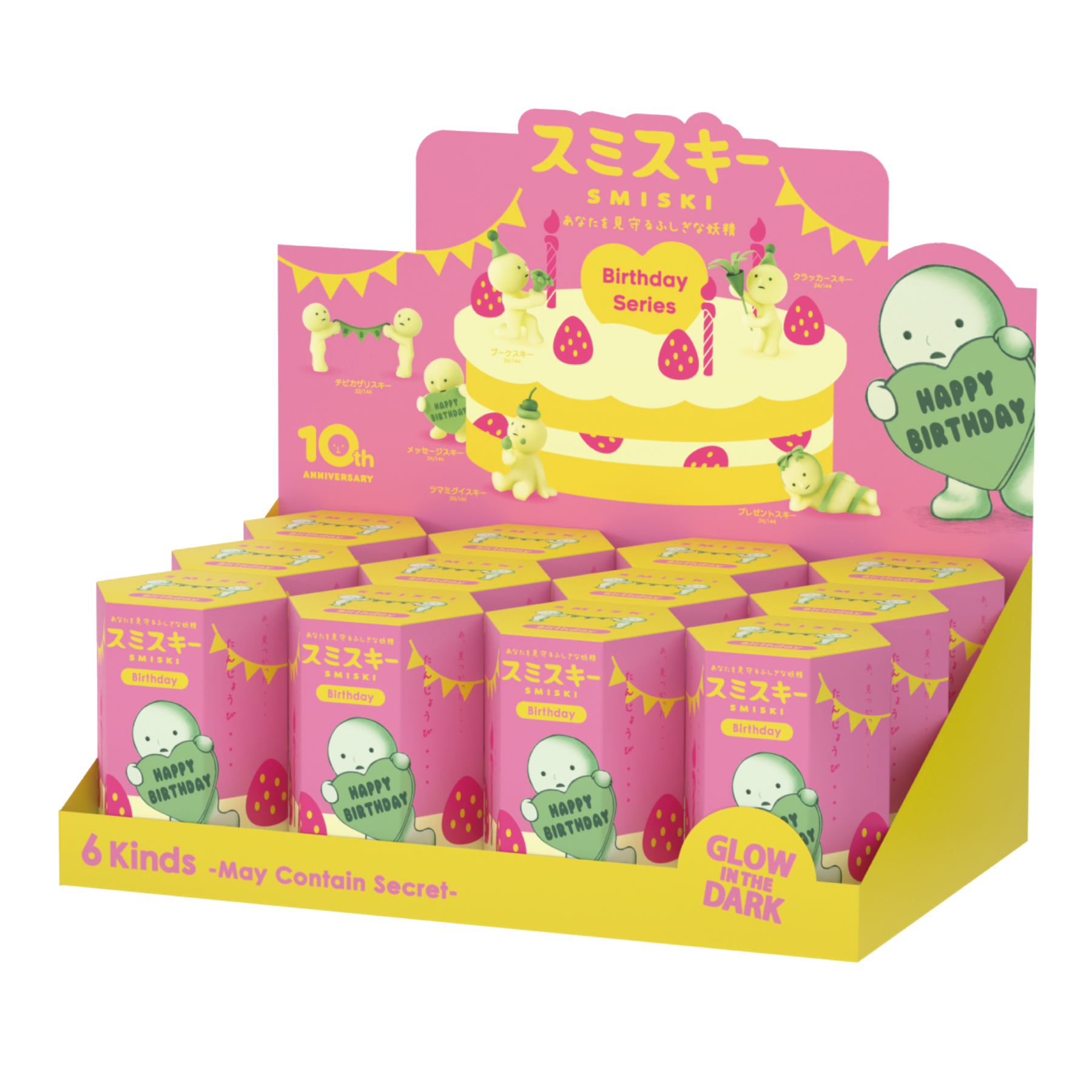 Smiski Birthday Series - Image 6