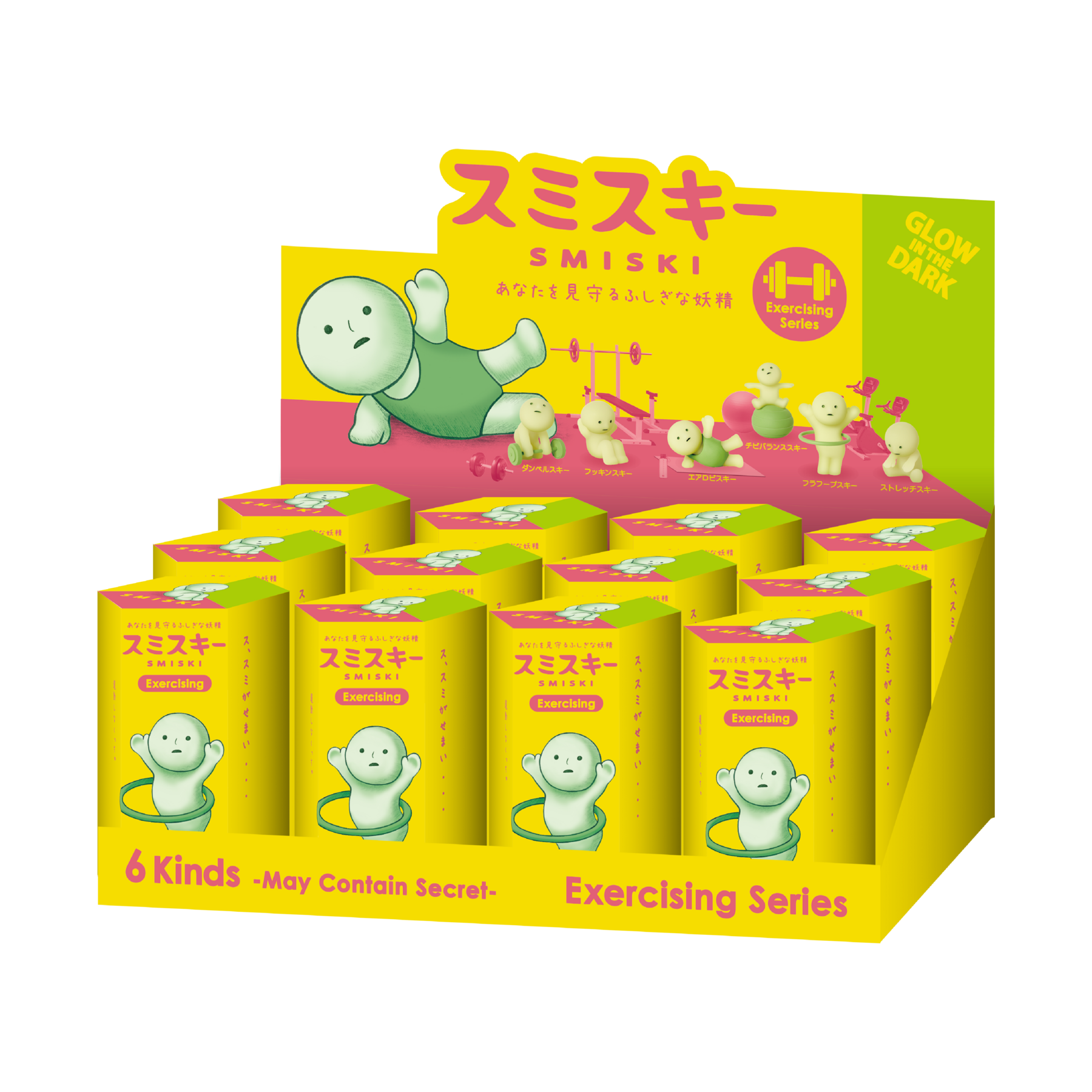 Smiski Exercising Series - Image 7