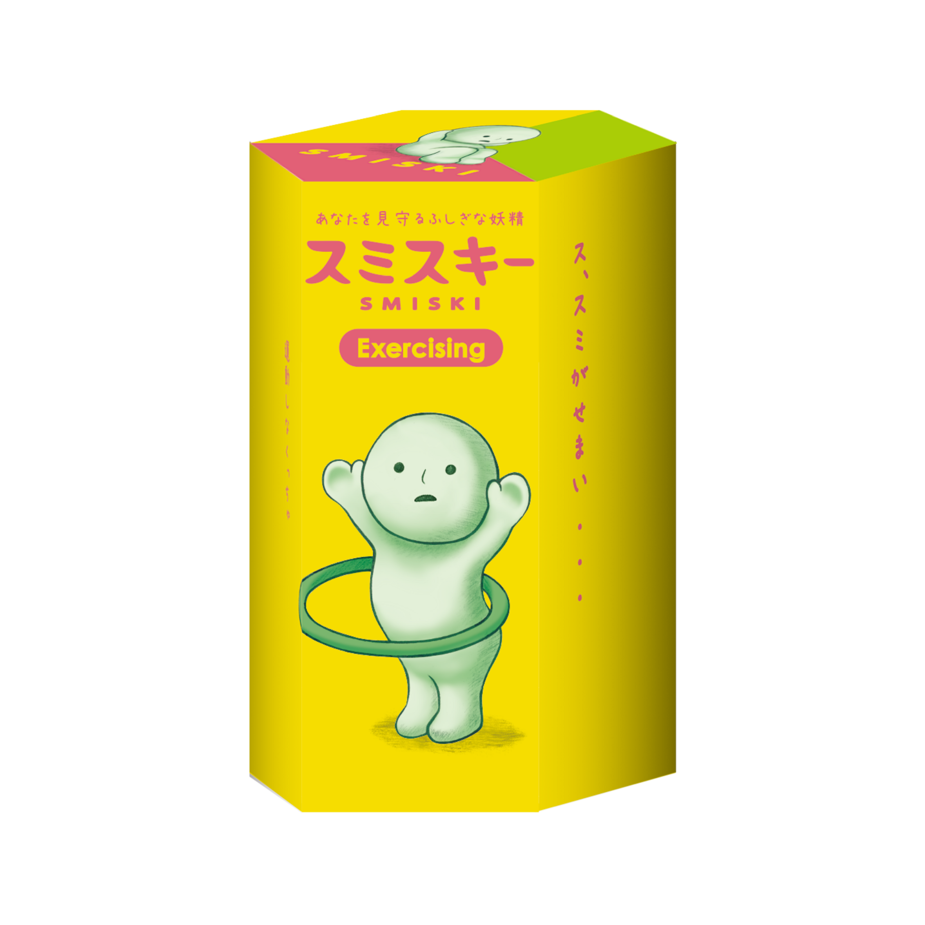 Smiski Exercising Series - Image 6