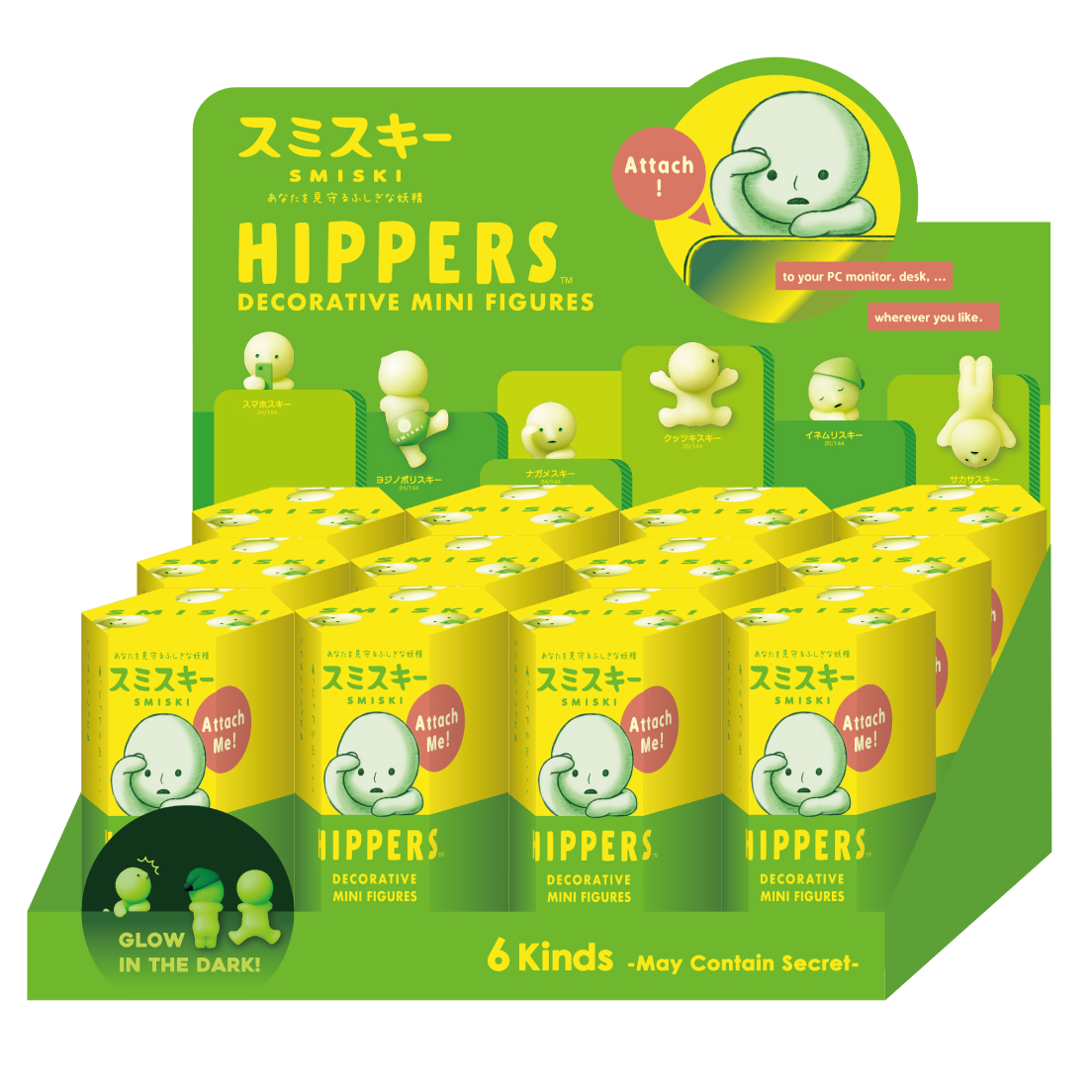 Smiski Hippers - Image 6