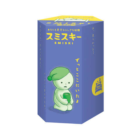 Smiski Bed Series - Image 5